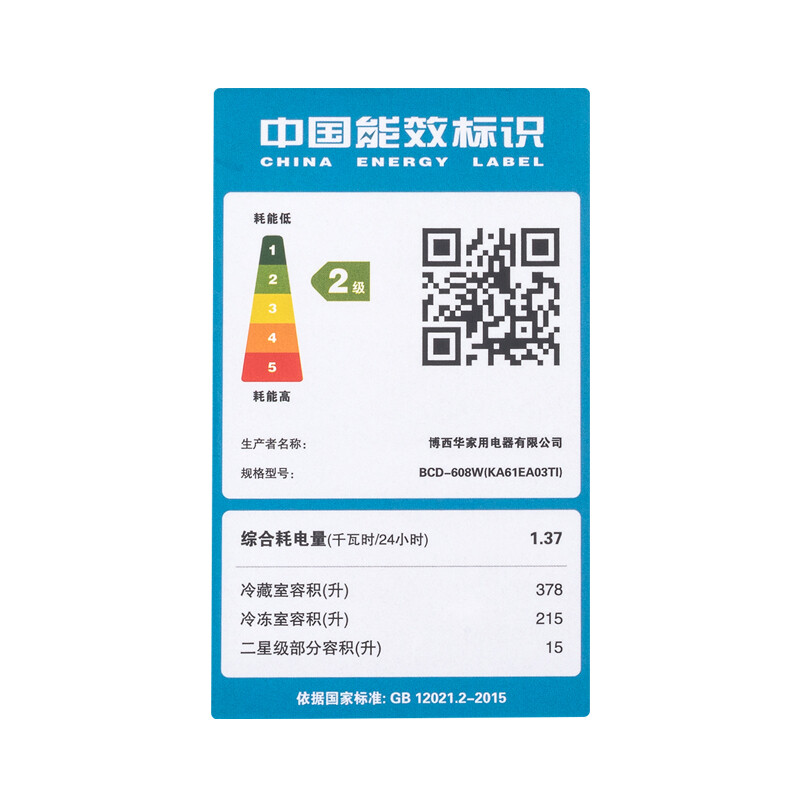 %title插图%num 【良心实测】西门子 KA61EA03TI口碑评价,详细测评报告看这里