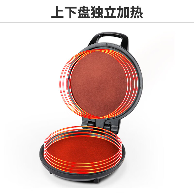 九阳（Joyoung）家用电饼铛 早餐机 煎烤烙饼机 双面加热 悬浮设计 JK-30K09