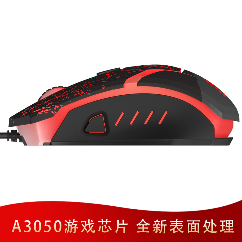 达尔优(dareu) 牧马人轻享版 EM902 鼠标 游戏鼠标 电竞鼠标 鼠标有线 笔记本鼠标 宏鼠标 便捷鼠标 炫黑