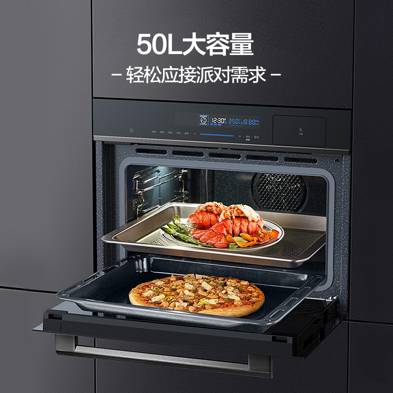 美的（Midea）嵌入式蒸烤一体机 家用智能多功能蒸箱烤箱二合一 APP操控 50L大容量搪瓷内胆BS5051W