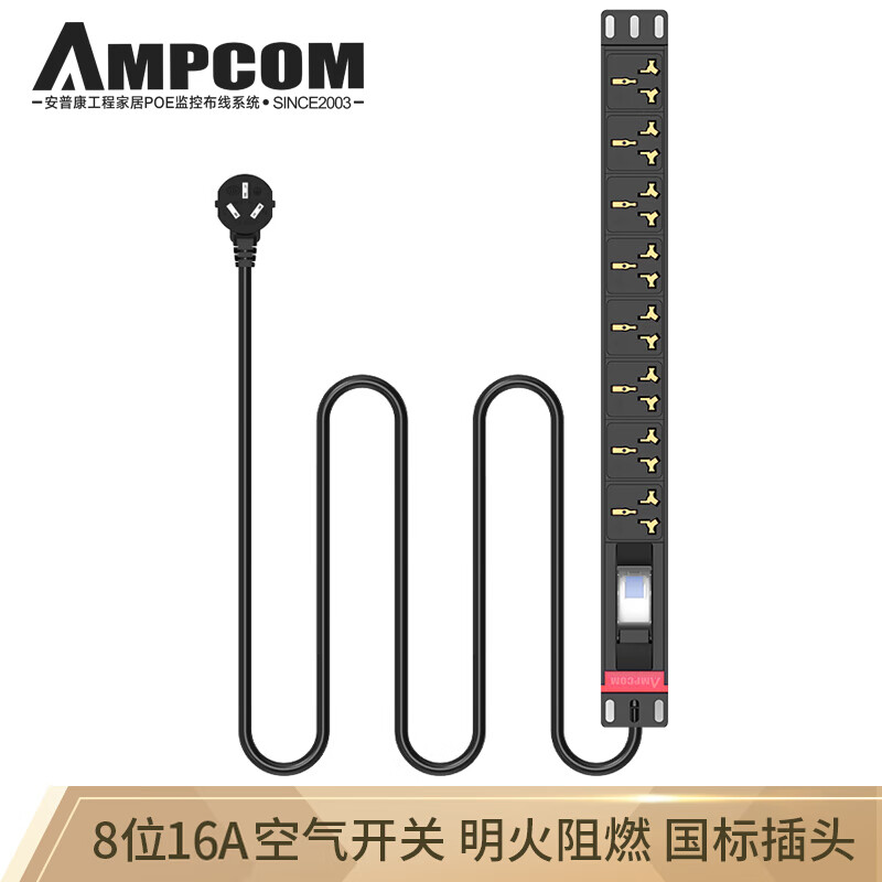 安普康AMPDU832K怎么样？质量如何？