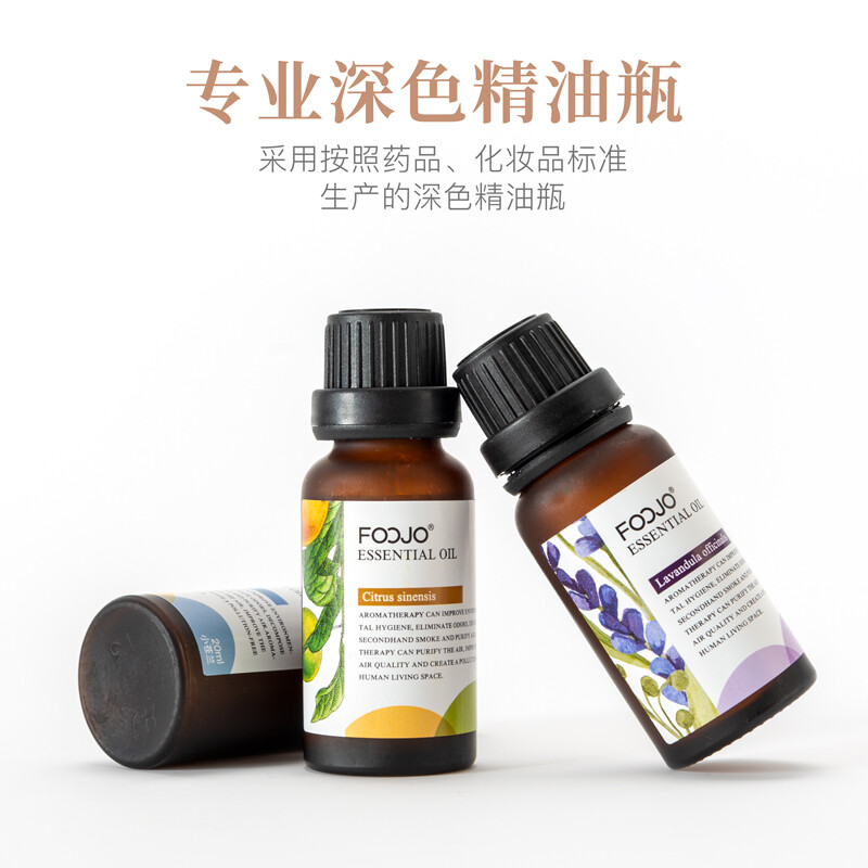 FOOJO 薰衣草香薰精油 空气清新剂香薰机加湿器专用补充液 酒店办公室卧室熏香 复方薰衣草精油20ml