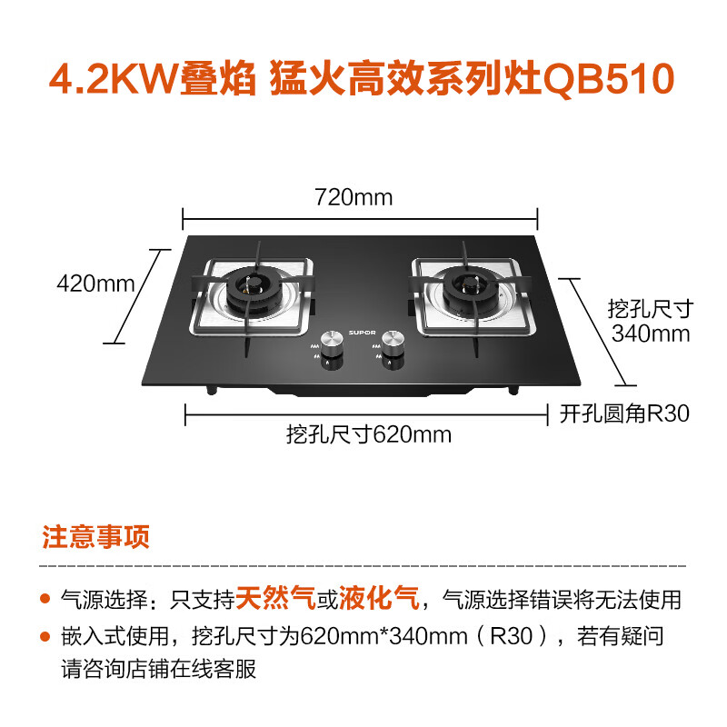 苏泊尔qb510和QB503哪个好？区别大不大？