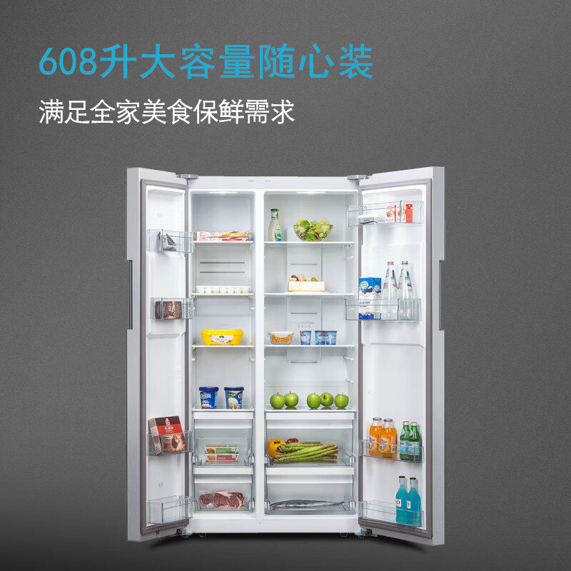 西门子(SIEMENS) 608升 变频风冷无霜智能冰箱双开门对开门冰箱 玻璃面板（欧若拉银） BCD-608W(KA92SE9DTI)