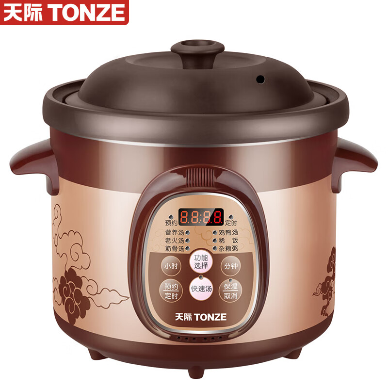 天际(TONZE)电炖锅2L 紫砂内胆 养生煲汤DGD20-20ZWD