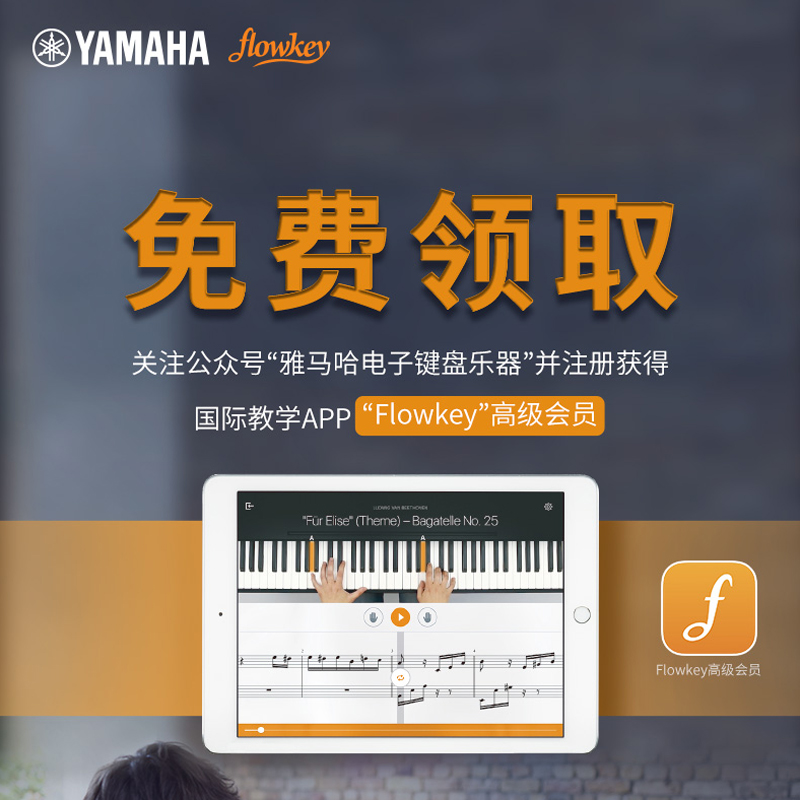 雅马哈(YAMAHA)智能电钢琴P-125B黑色电子数码钢琴88键重锤P125 单主机+单踏板