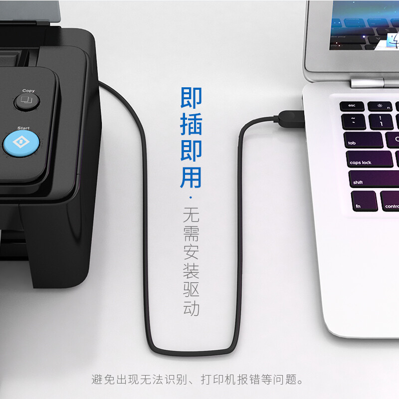 山泽(SAMZHE)  高速USB3.0打印机数据线 A公对B公 AM/BM  方口移动硬盘盒数据连接线 黑色3米 SDY-05C