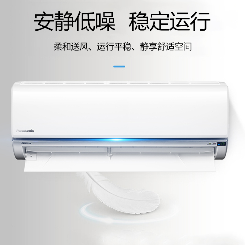 松下 1匹 适用10-16㎡ 变频 强速制冷暖 家用壁挂式空调挂机 SE9KJ1S（Panasonic）