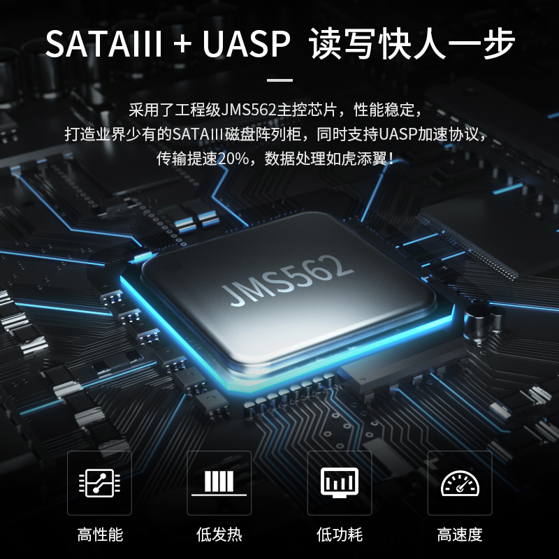 优越者(UNITEK) 磁盘阵列硬盘柜双盘位2.5/3.5英寸机械/SSD固态硬盘笔记本外接移动硬盘盒子RAID  Y-3372SL