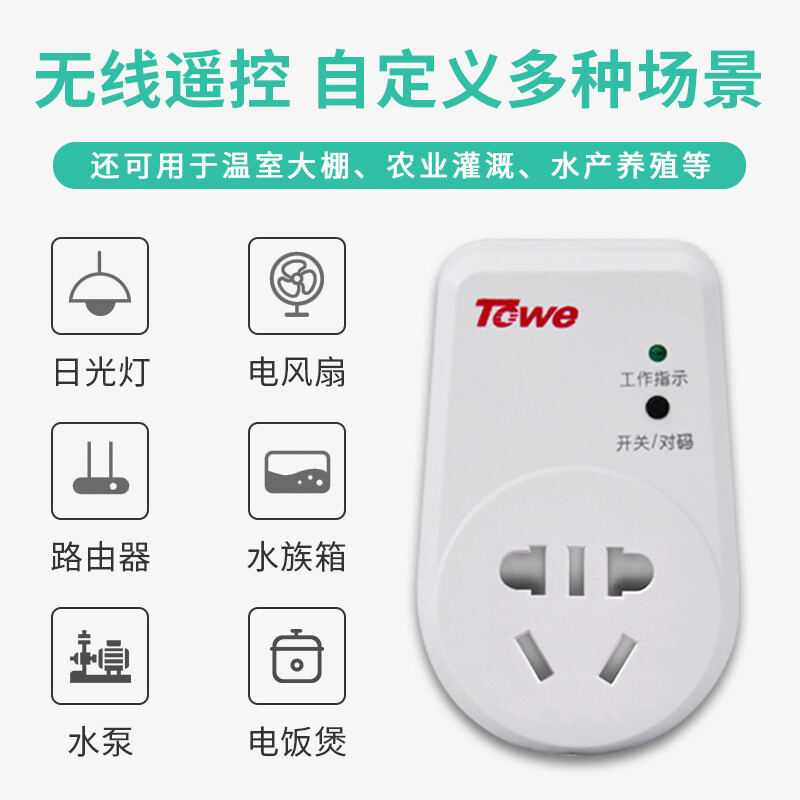 TOWEAP-WS101怎么样？质量好吗？