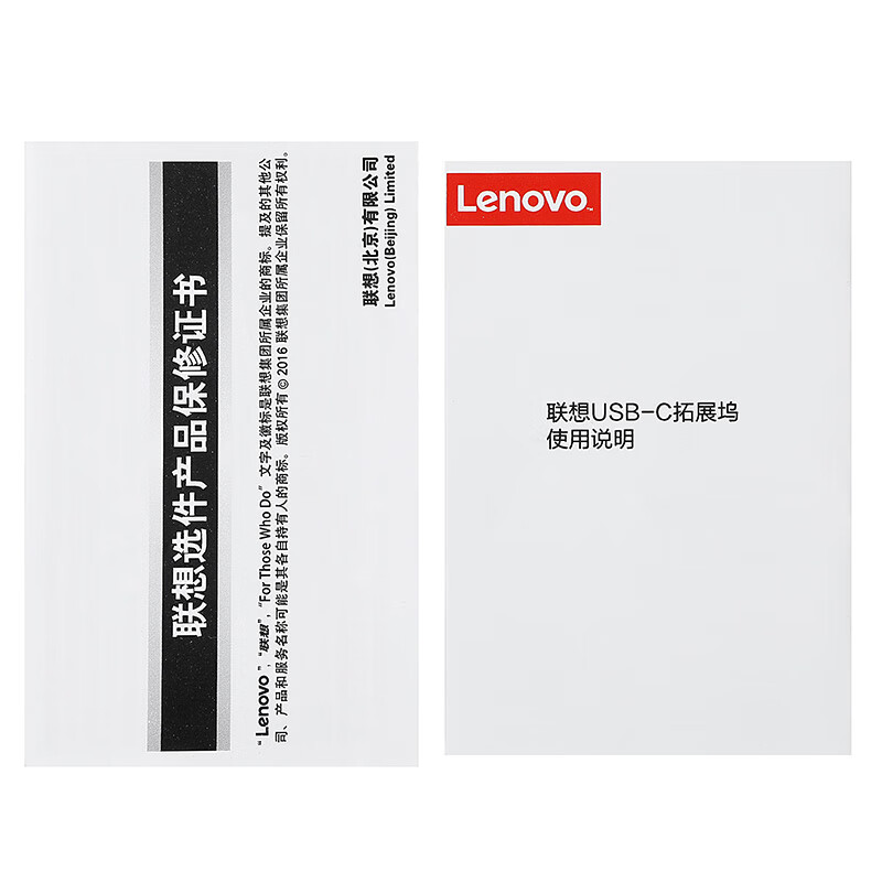 联想（Lenovo）LX0801 Type-C扩展坞 HDMI转VGA转换器 千兆网口转接头 USB3.0分线器 PD快充 苹果拓展坞