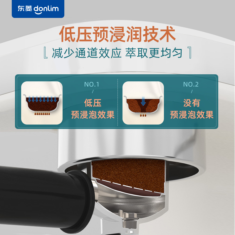 东菱 Donlim 咖啡机 意式浓缩 家用半自动 20bar高压萃取 温度可视 蒸汽打奶泡 DL-KF5400