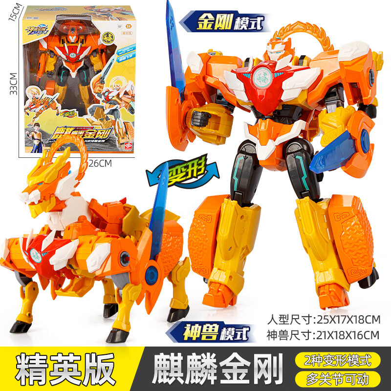 神兽金刚6之地球之盾玩具神兽金刚6地球之盾恐龙5合体机器人玩具麒麟