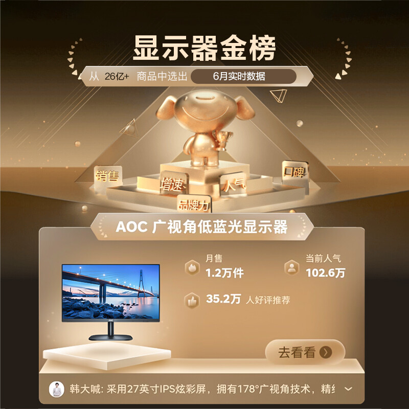 aoc27b2h和27b2hm哪个好一些-aoc27b2h和27b2hm深度对比_好物推荐_第3张_itswebtime aoc27b2h和27b2hm哪个好一些-aoc27b2h和27b2hm深度对比_http://www.itswebtime.com_好物推荐_第3张