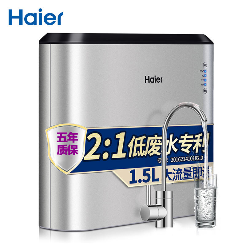 达人剖析海尔家用净水器600G纯水机HRO6H22-4评价如何？曝光怎么样呢？优缺点测评爆料怎么样？属于什么档次？