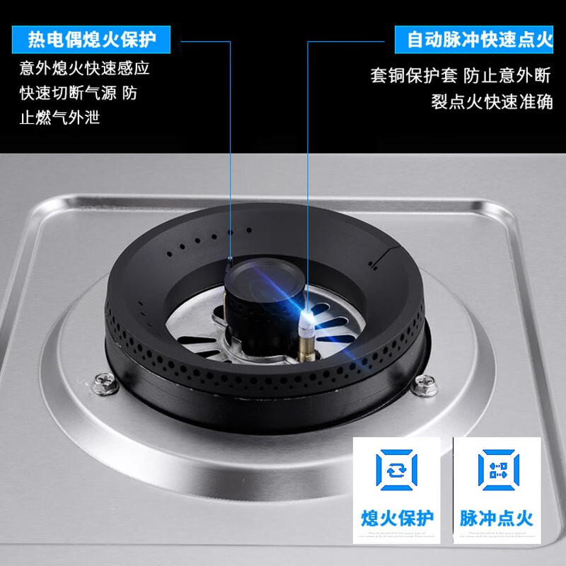 奇田（Qitian）4.2kw燃气灶嵌入式 燃气灶套装燃气灶双灶A-D2-3 不锈钢面板 天然气12T