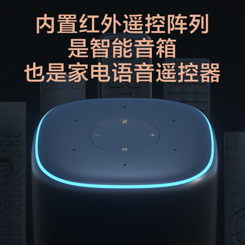 小米（MI） 小爱音箱Pro蓝牙人工智能语音AI音响小爱同学WIFI小艾网络迷你低音炮 小米小爱音箱Pro