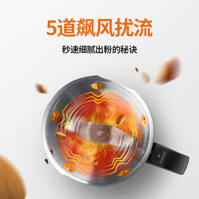 九陽 Joyoung 磨粉機(jī)家用料理機(jī)五谷雜糧干磨機(jī)粉碎機(jī)超細(xì)電動(dòng)兩檔調(diào)速打粉機(jī)研磨機(jī) S4-M71（黑）