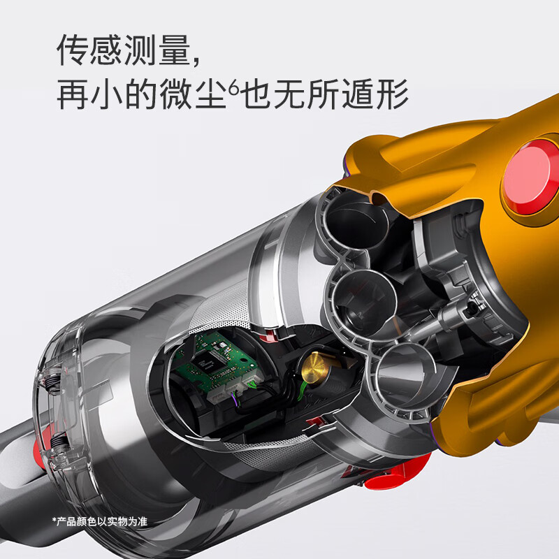 戴森(Dyson)V12 Detect slim total clean extra轻量无线吸尘器 除螨宠物家庭适用