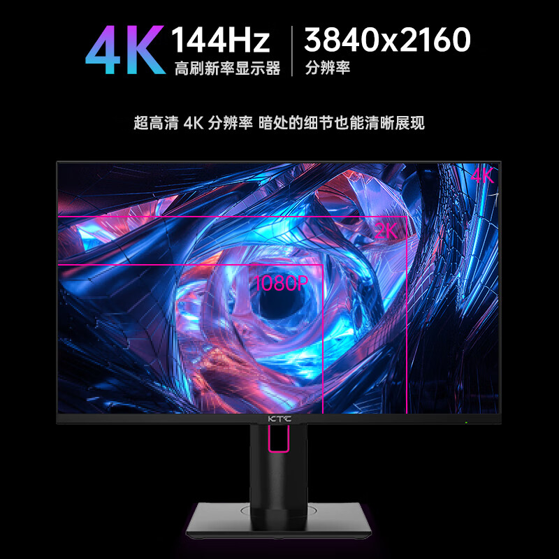 ktc h27p22和优派哪款好-ktc h27p22和优派哪款更值得入手_http://www.meifudie.com_好物_第3张