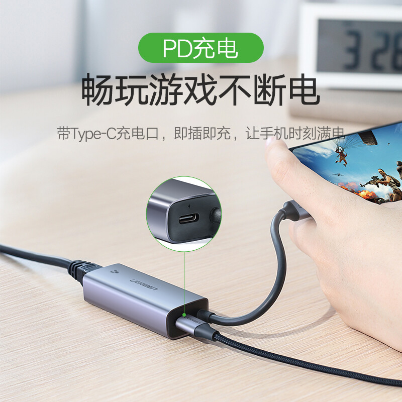 绿联 Type-C百兆有线网卡 USB-C转RJ45网口转换器 适用苹果华为笔记本扩展坞手机直播外置网卡 带PD充电