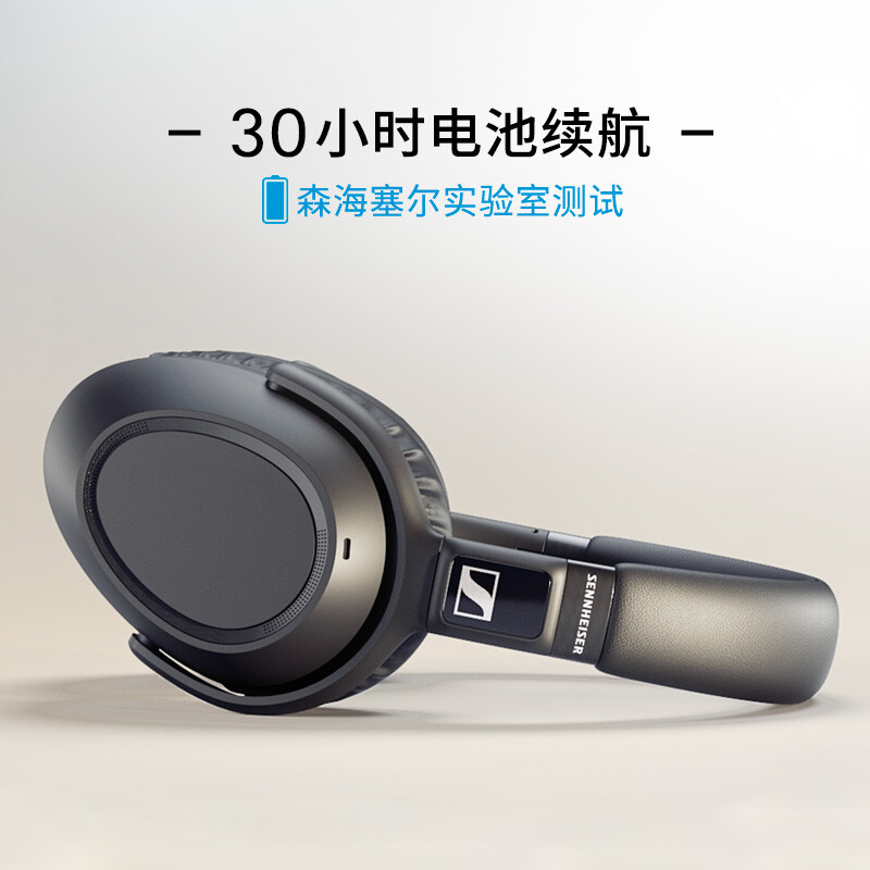 森海塞尔（Sennheiser）PXC550 II Wireless主动降噪蓝牙音乐耳机 HIFI头戴式耳机  黑