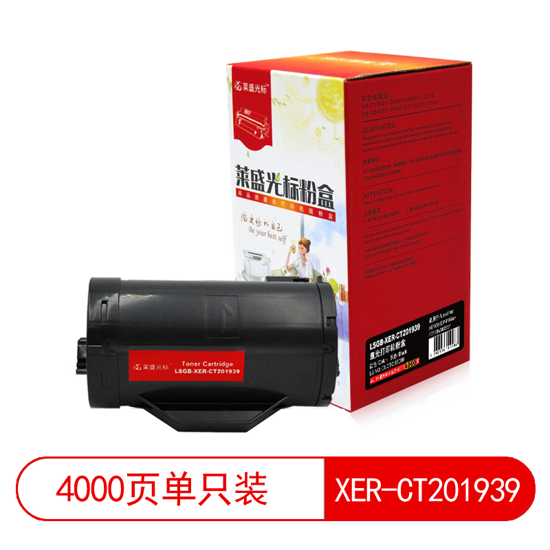 萊盛光標LSGB-XER-CT201939 粉盒  適用于XEROX DP-P355d/P355db/M355df 黑色