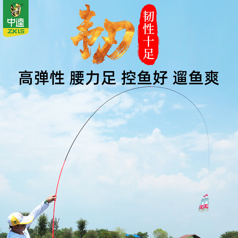 中逵鲫鱼竿怎么样?质量好不好?
