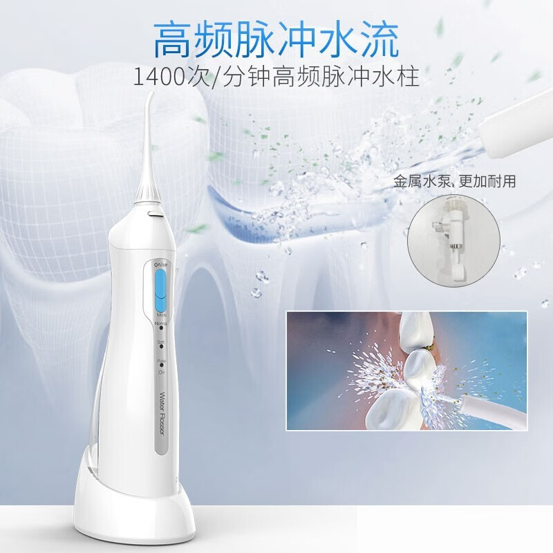 博皓（prooral）冲牙器洗牙器水牙线 高频脉冲水流 便携式设计 牙齿清洁器牙缝冲洗器5013 玻璃蓝2支喷嘴（赠充电头）