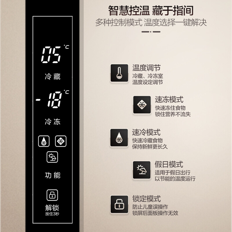 新飞BCD-646WK9AT怎么样？质量如何？