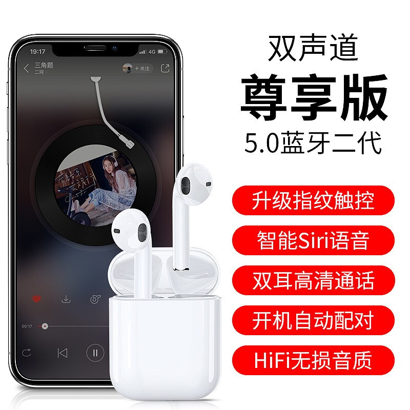 机乐堂 真无线蓝牙耳机运动音乐通话入耳式单双耳塞跑步iPhone苹果华为oppo小米vivo手机通用 【经典白】HIFI高保真音质·超长续航·智能触控