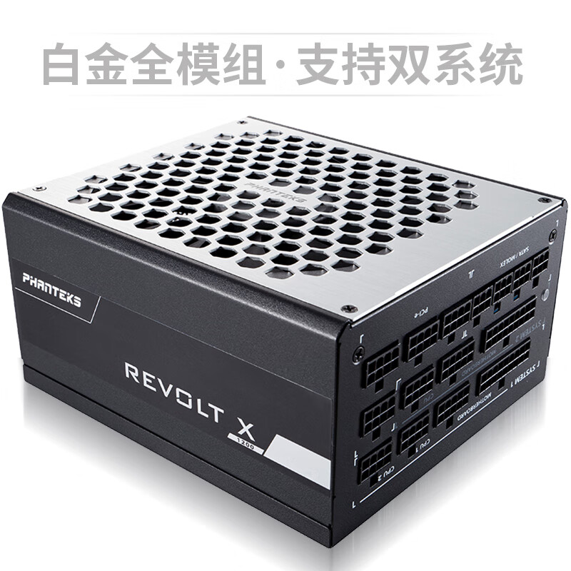 PHANTEKSPH-P1200PS怎么样？评价好吗？