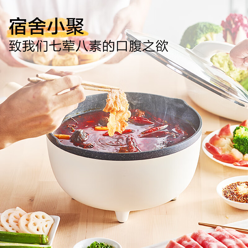 苏泊尔 SUPOR JD24D610 麦饭石色电煮锅多用途锅家用电火锅多功能3L容量煎烤电热锅电炒锅不粘锅