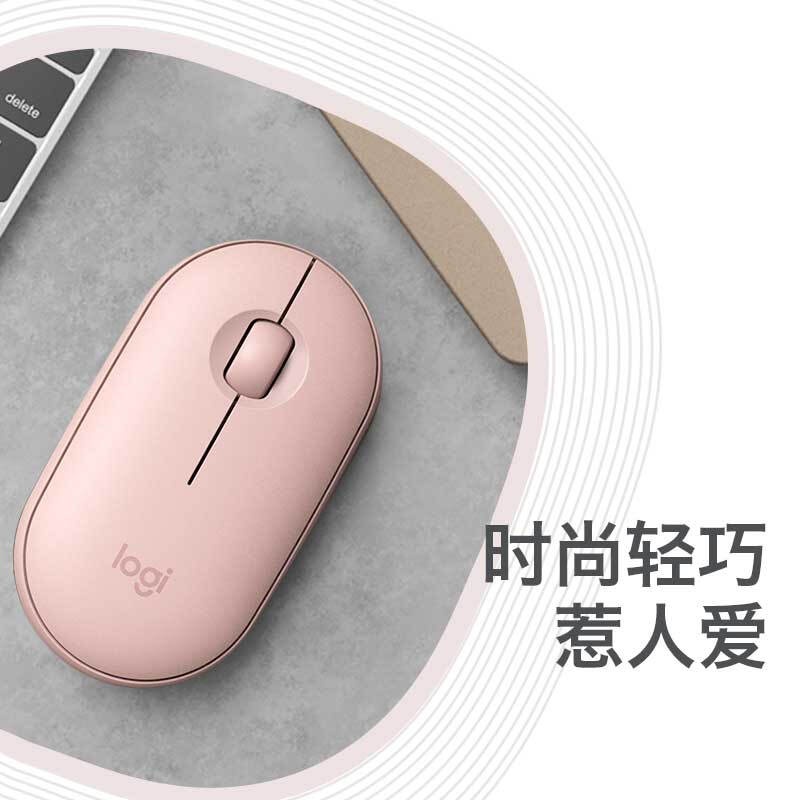 罗技（Logitech）Pebble鹅卵石 鼠标 无线蓝牙鼠标 办公鼠标 静音鼠标 女性鼠标 便携鼠标 对称鼠标 米白色