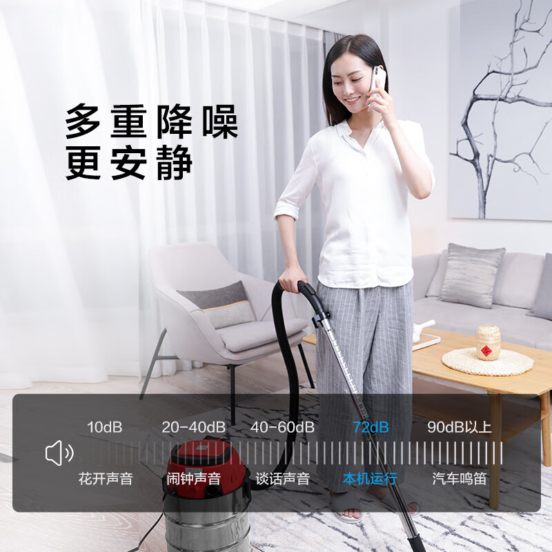 美的（Midea）吸尘器 T2-L121A1 红色 干湿吹三用 商用家用车用 大功率桶式吸尘器