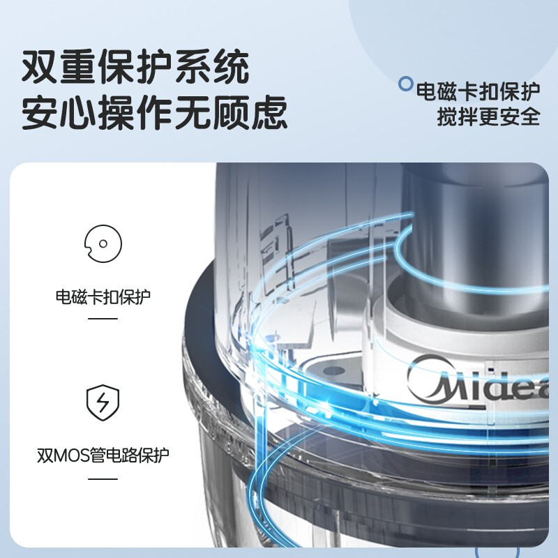 美的（Midea）婴儿辅食机 绞肉机 家用小型宝宝辅食料理机 儿童打泥搅拌绞馅碎肉机MC05M1-705R2