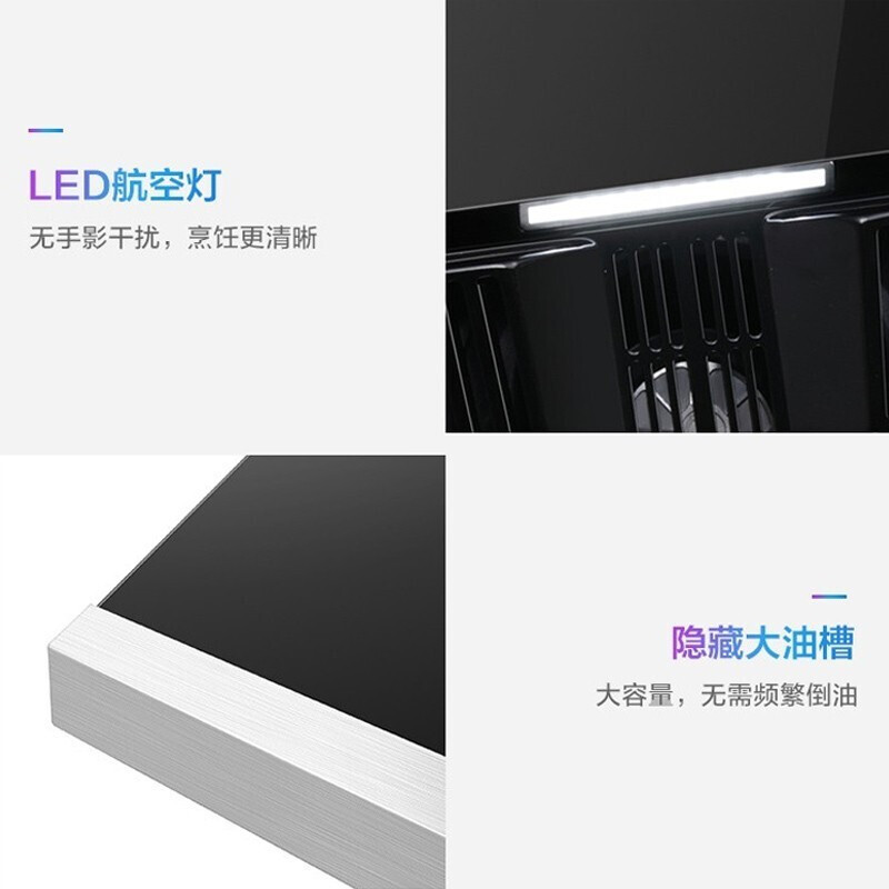 %title插图%num 美的出品WAHIN家用侧吸式抽油烟机大吸力大尺寸易清洗近吸式吸油烟机 大面板抽烟机排烟机吸烟机H3S 单烟机 厨房电器