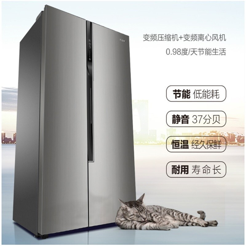 %title插图%num Haier/海尔冰箱双开门 535升对开门大容量变频风冷无霜家用电冰箱二门双门BCD-535WDVS 曲线外观 精控多路送风 90°悬停门 DEO净味