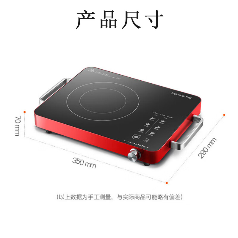 九阳(Joyoung)电陶炉 电磁炉 家用火锅套装 低辐射内外双环 大功率 红外光波加热H22-X2 配汤锅+烤盘