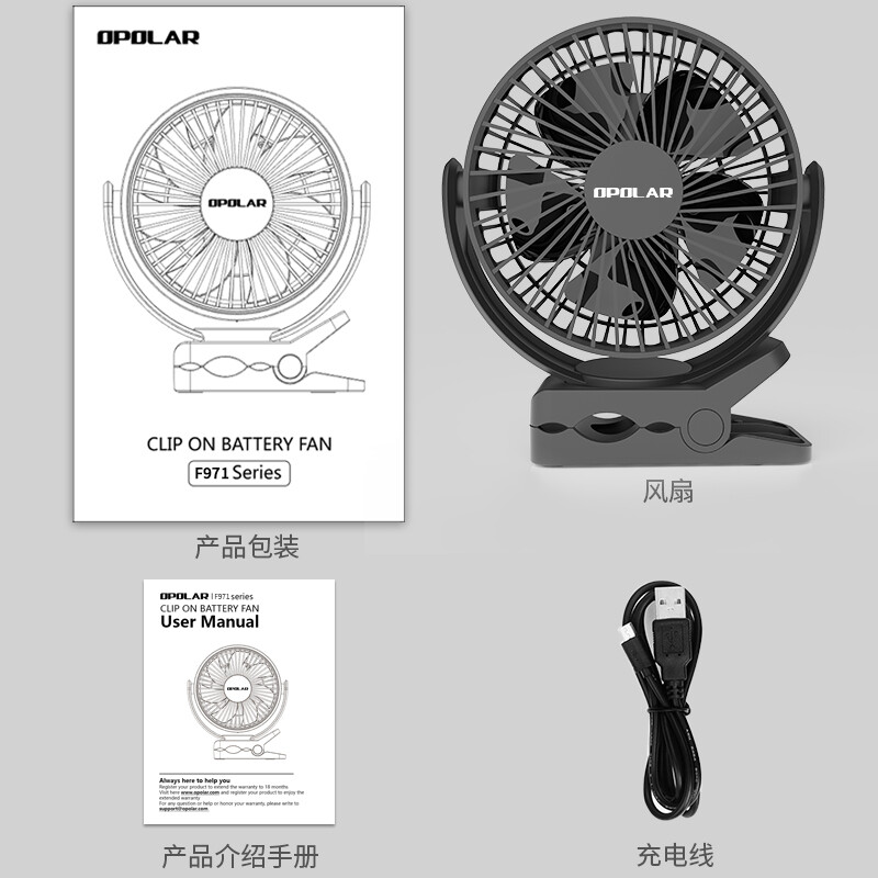 opolar usb充電風(fēng)扇大容量靜音大風(fēng)力迷你小風(fēng)扇臺式夾扇桌面辦公室宿舍戶外風(fēng)扇床頭小電扇超靜音 5寸5000毫安20H續(xù)航【可夾可立可掛】黑