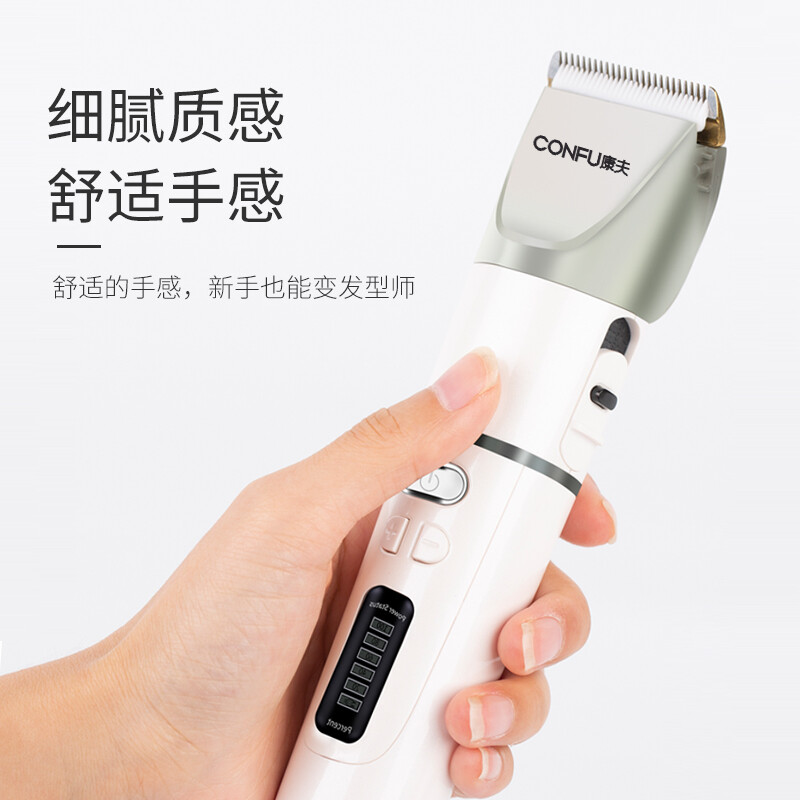 康夫（CONFU）理发器 剃头电推子 电推剪专业发廊大容量锂电池 家用成人儿童电动理发器剪发器KF-T105