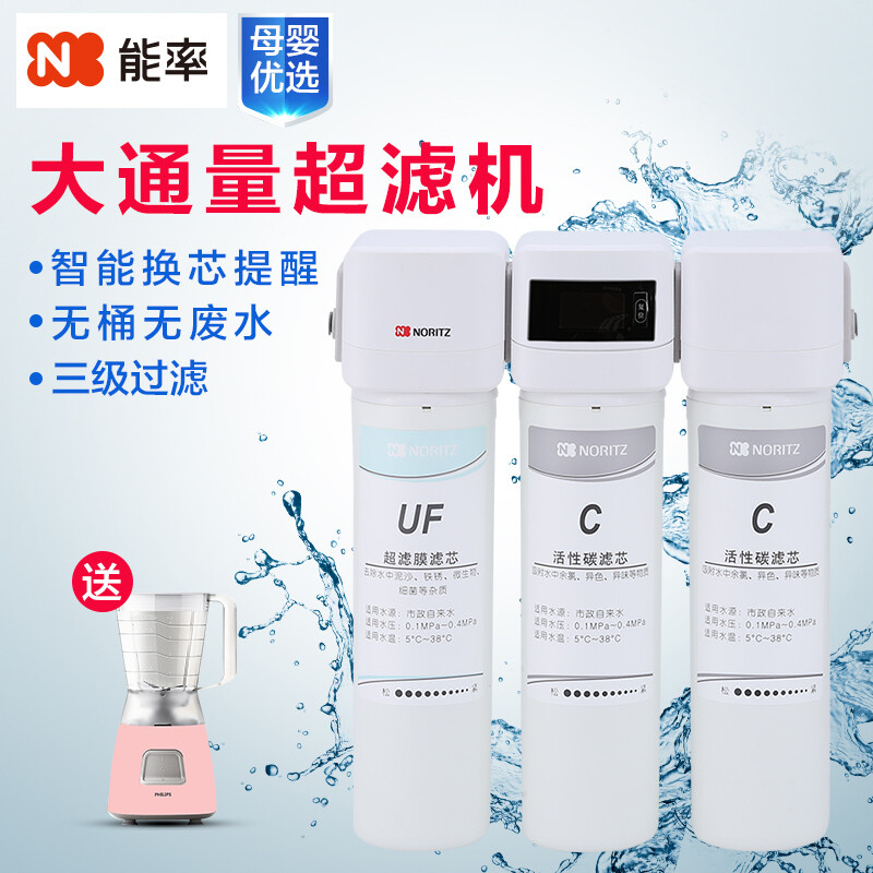 深入解析能率净水器 大通量超滤机WJ-UF150-H1D好用吗？分析怎么样呢？内幕评测分析怎么样？质量好不好？