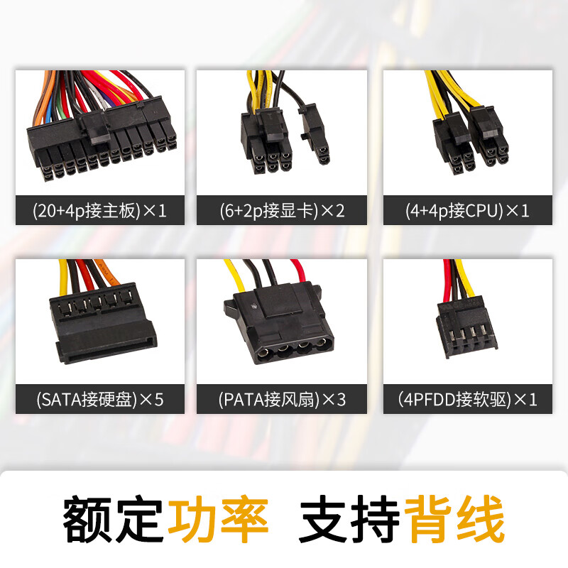 台达RS550怎么样？做工如何？