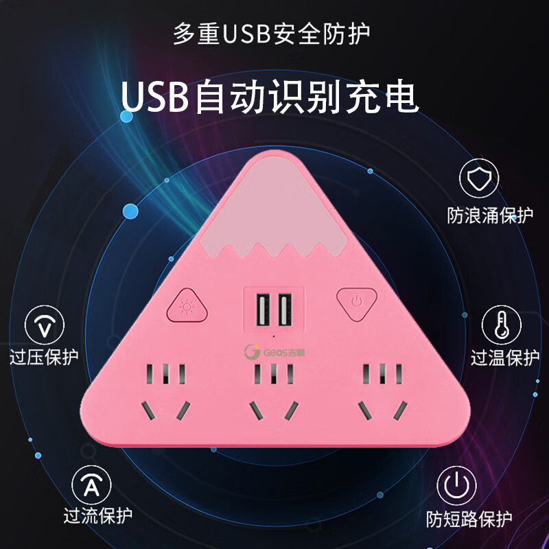 吉顺FT07U怎么样？质量靠谱吗？