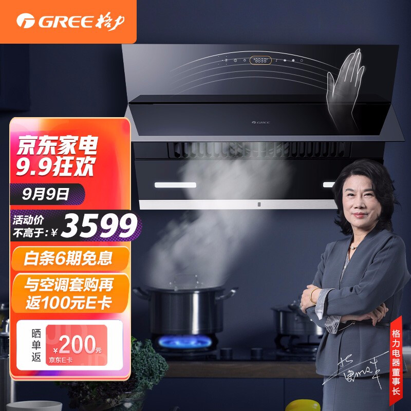 内幕测评格力CXW-260-C9SX65好用吗？测评怎么样呢？达人评测真实曝光