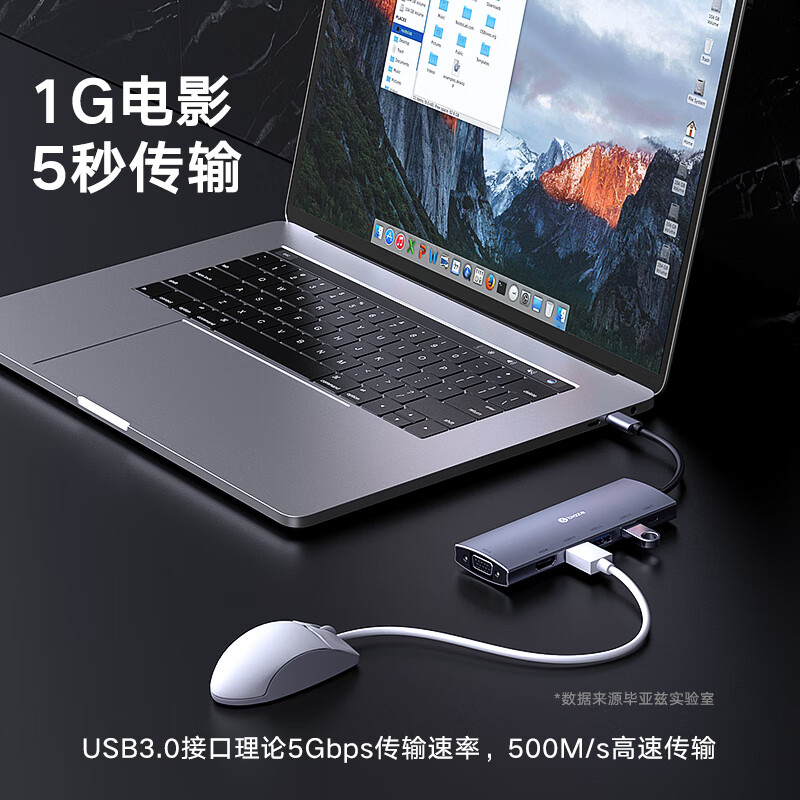 毕亚兹 Type-C扩展坞4K投屏 通用苹果MacBook华为P30手机USB-C转HDMI/VGA转换器+分线器+PD充电拓展坞 R25