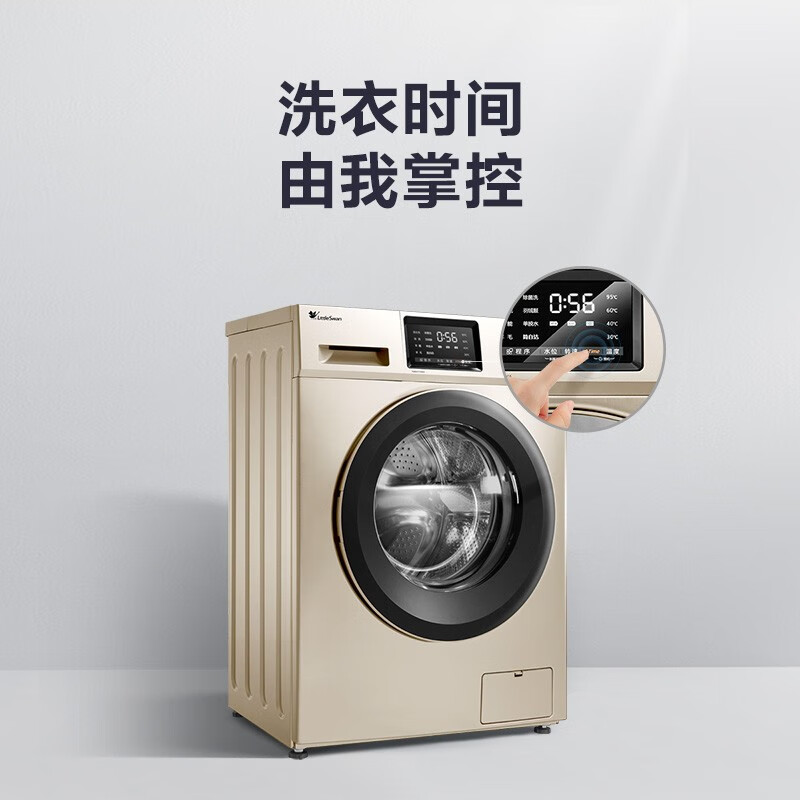 小天鹅（LittleSwan）超薄洗衣机全自动滚筒 8公斤家用大容量京品家电TG80VT712DG5
