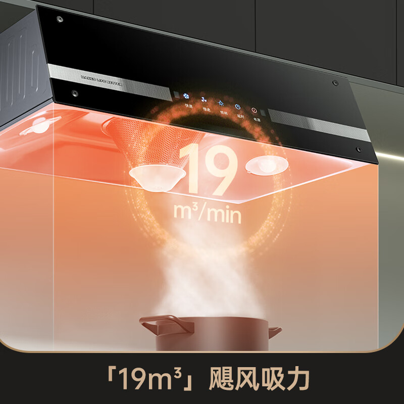 评价先科(sast)油烟机中式大吸力抽油烟机免拆洗顶吸式排烟功能怎么样