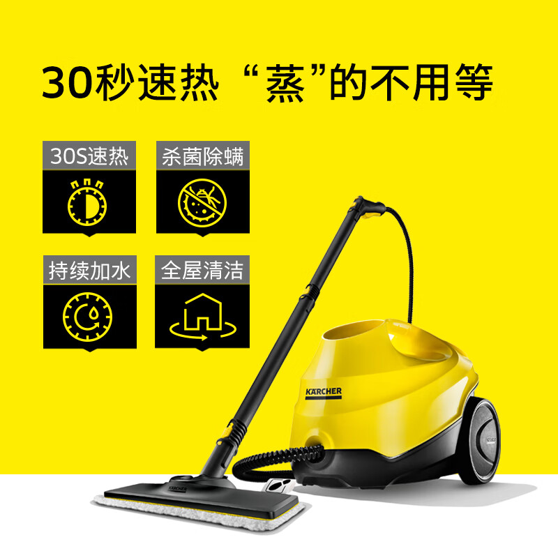 KARCHERSC3怎么样？有谁用过？