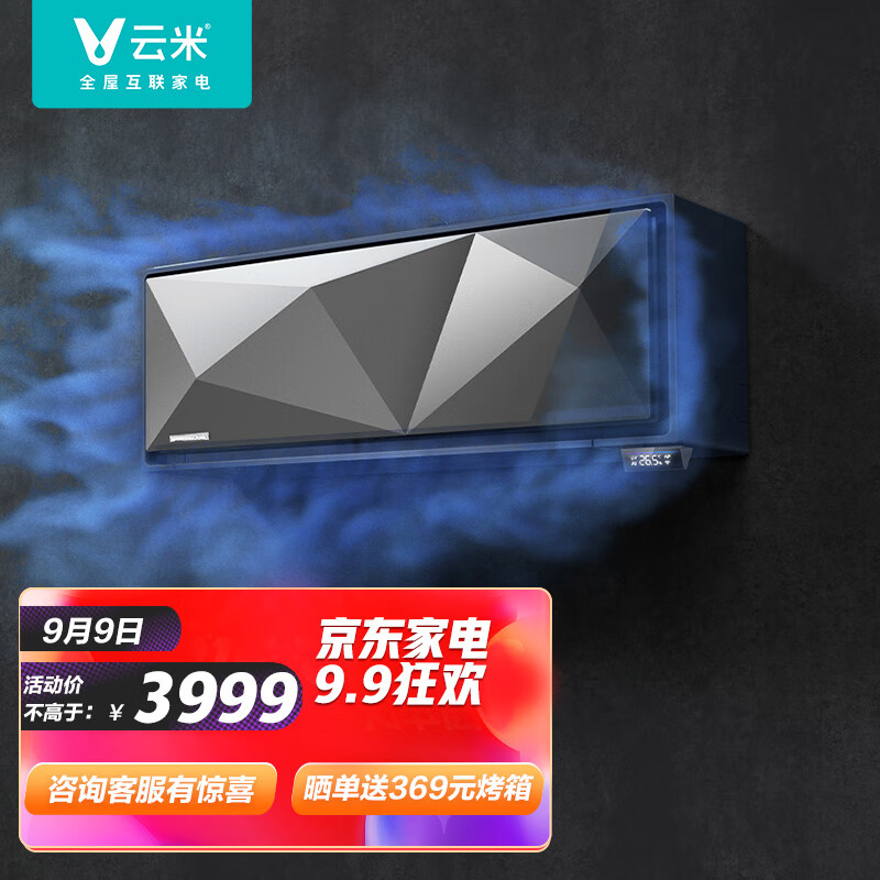 探讨评测云米KFRd-35GW／Y1QX1-A1质量如何？请问怎么样呢？图文评测曝光